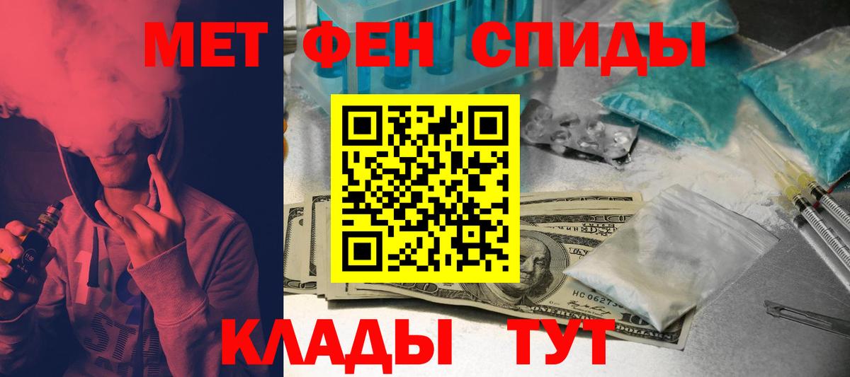 Amphetamine Розовый Заинск
