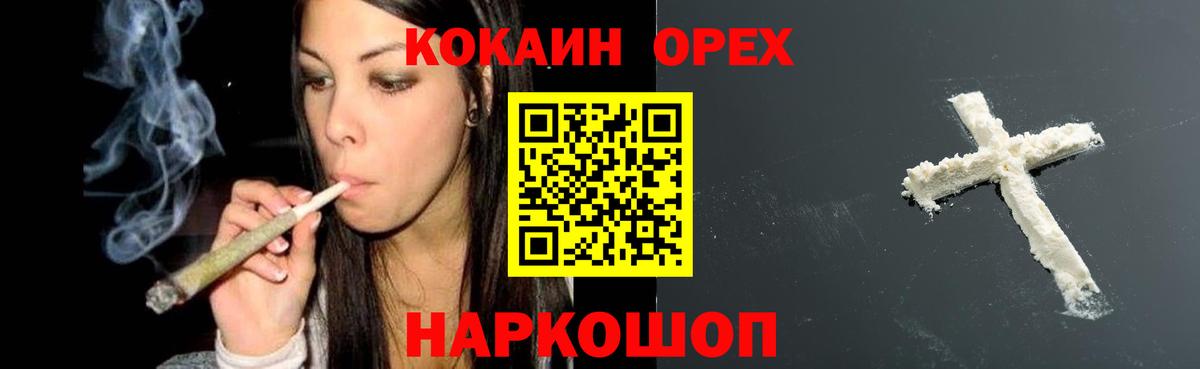 КОКАИН 98% Заинск