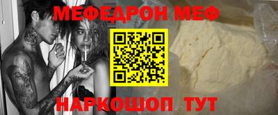 винт Бузулук