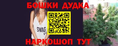 винт Бузулук