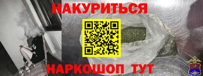 каннабис Бугуруслан