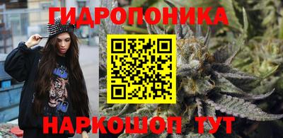 каннабис Бугуруслан