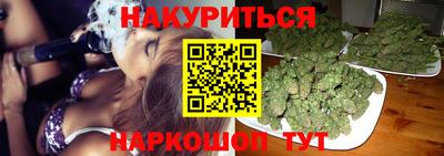 каннабис Бугуруслан
