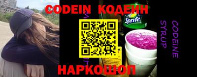 стафф Новозыбков