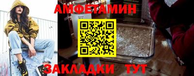 винт Бузулук