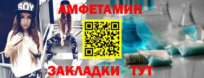 винт Бузулук