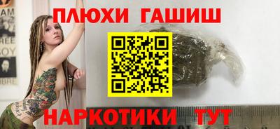каннабис Бугуруслан