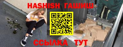 винт Бузулук