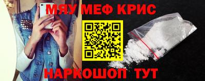 индика Новокубанск