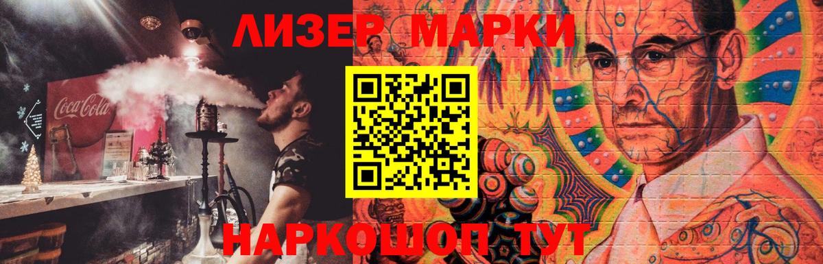 Заинск  Лсд 25 экстази ecstasy  Вход с VPN 