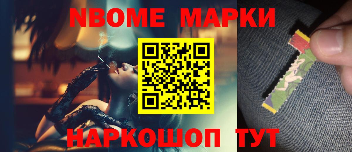 Заинск  Метадон  Меф кристаллы  Конопля  Вейп ТГК  ГАШИШ  Вход с VPN  Cocaine  Альфа ПВП СОЛЬ   ГАШИШ 