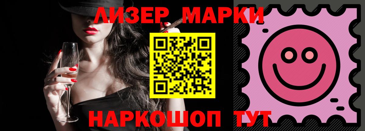 ЛСД экстази кислота Заинск