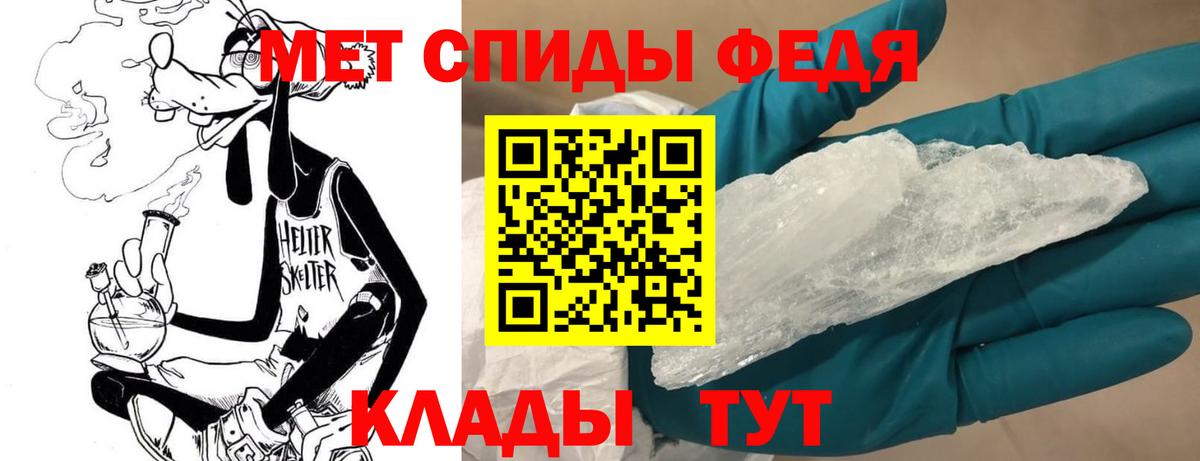 Метамфетамин Methamphetamine  Вход с VPN  Заинск 